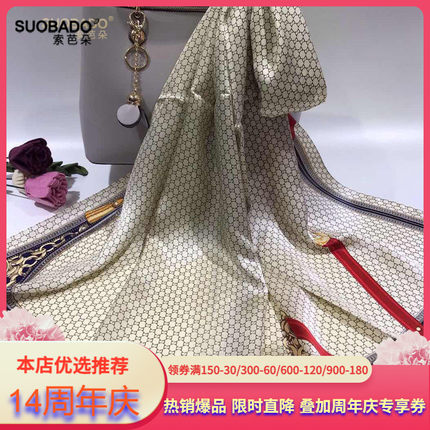 真丝长巾缎面丝巾女桑蚕丝妈妈披肩轻薄围巾送礼