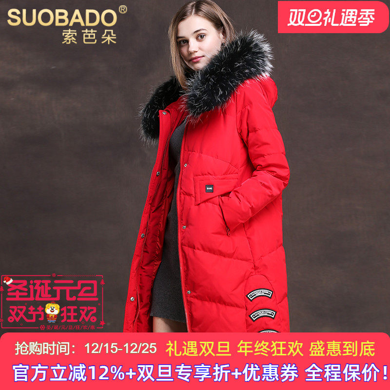 2025秋冬款特价真毛领羽绒服貉子毛领连帽中长款白鸭绒时尚外套女