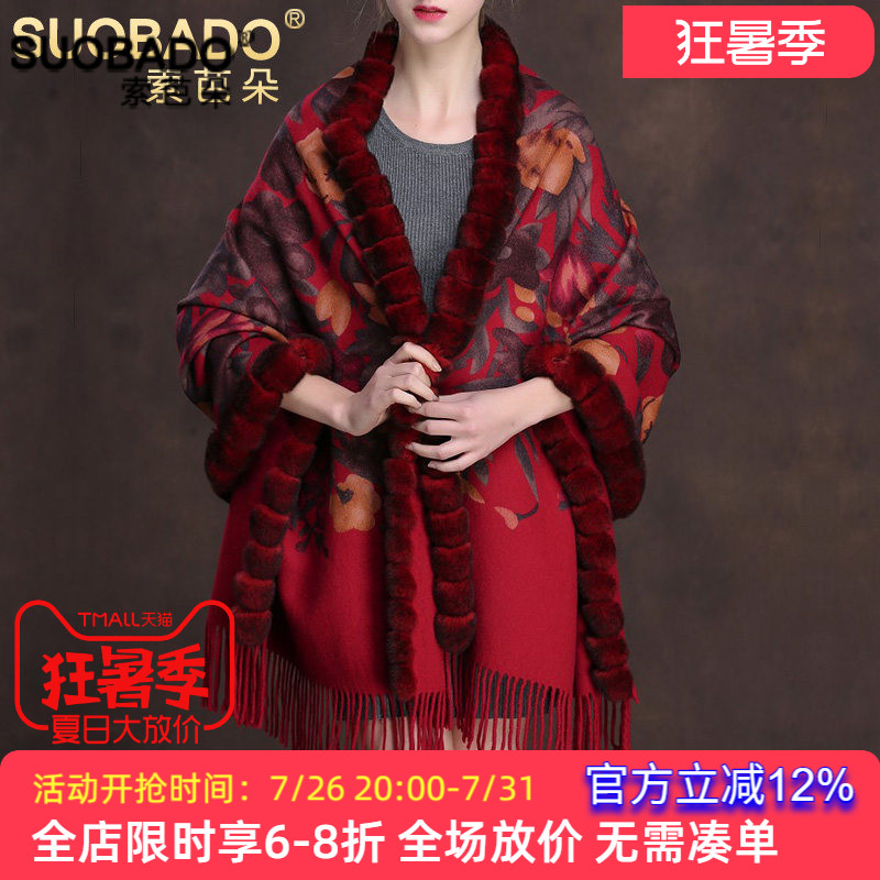 轻奢毛边两用围巾加绒加厚披风