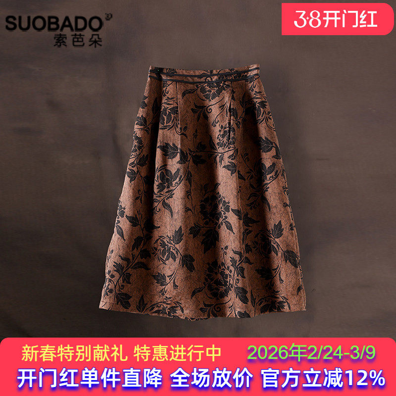 香云纱半身裙2026新款桑蚕丝真丝垂感中长款大摆跳舞裙高腰a字裙