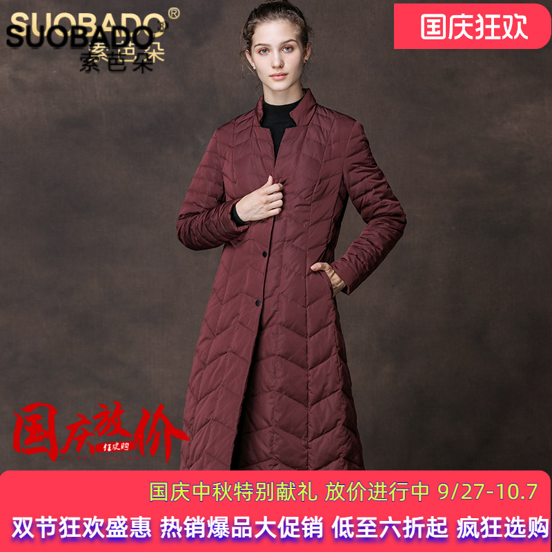 反季长款白鸭绒外套立领
