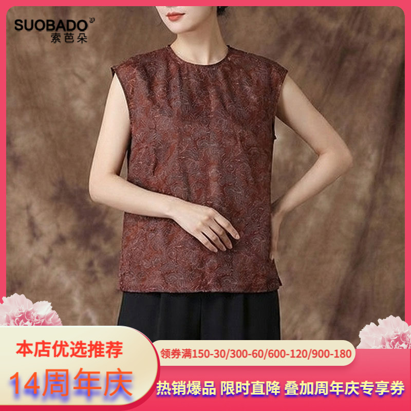 真丝香云纱上衣女桑蚕丝小衫马甲