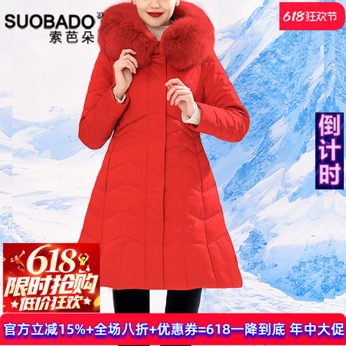 加厚反季时尚羽绒服时尚半高领