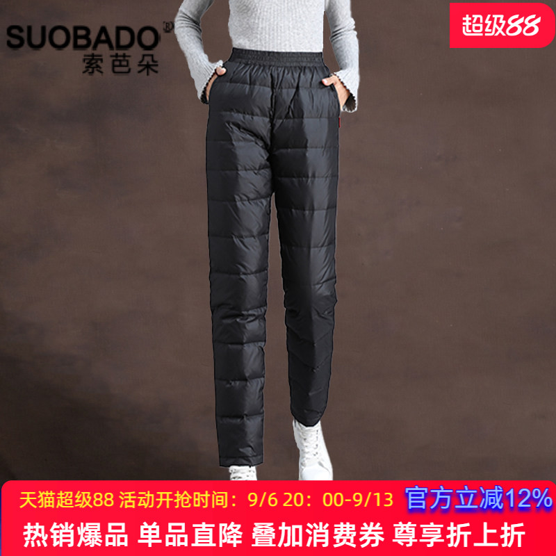 羽绒裤女外穿2026新款保暖棉裤