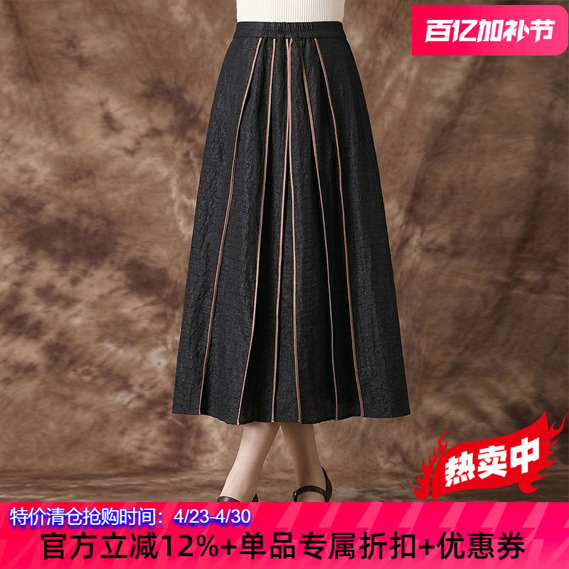 龟纹香云纱半身裙2026春季新款真丝桑蚕丝显瘦气质复古中式A字裙