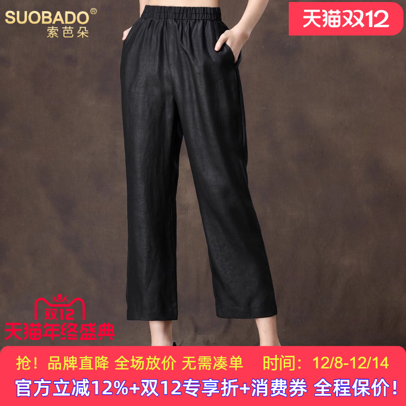 九分裤Suobado龟纹香云纱妈妈装