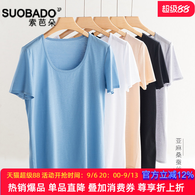 桑蚕丝丝光棉亚麻T恤女宽松简约