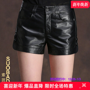 新款 百搭皮短裤 包臀高腰皮裤 女显瘦真皮短裤 女 靴裤 海宁2026春季
