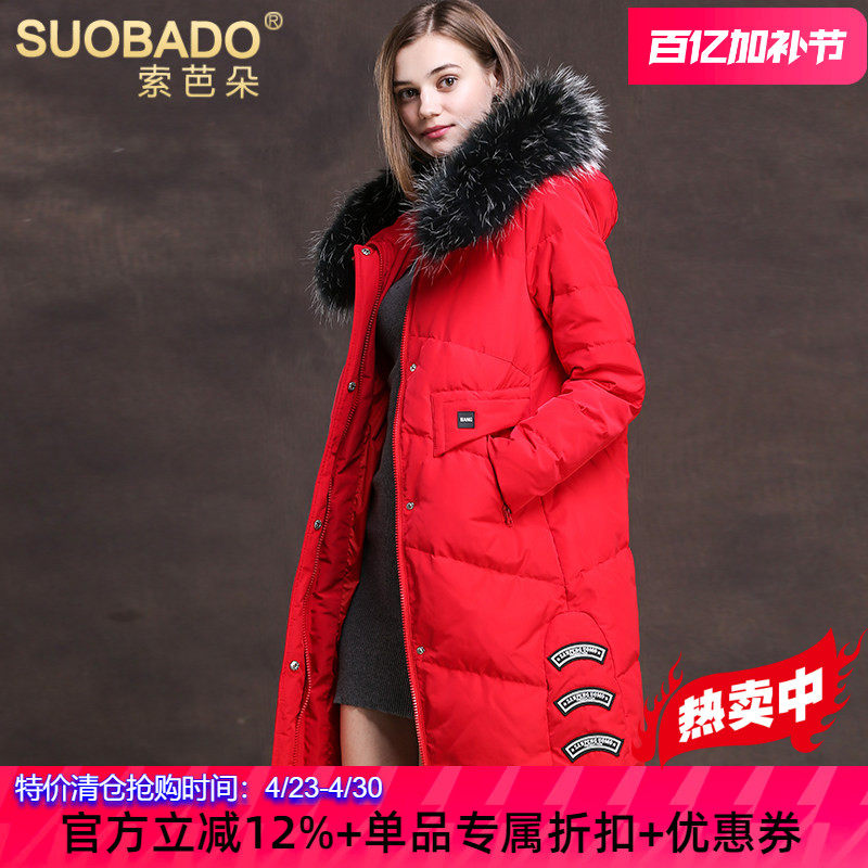 2026反季特价真毛领羽绒服貉子毛领连帽中长款白鸭绒时尚外套女