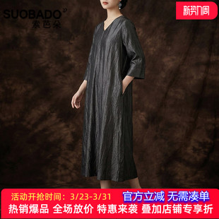 香云纱连衣裙2026春夏新款龟纹100%桑蚕丝真丝长裙宽松女薄款裙子