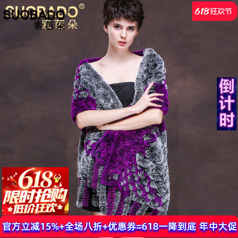 索芭朵2025秋冬新款保暖围巾两用婚礼新娘坎肩皮草獭兔毛大披肩女