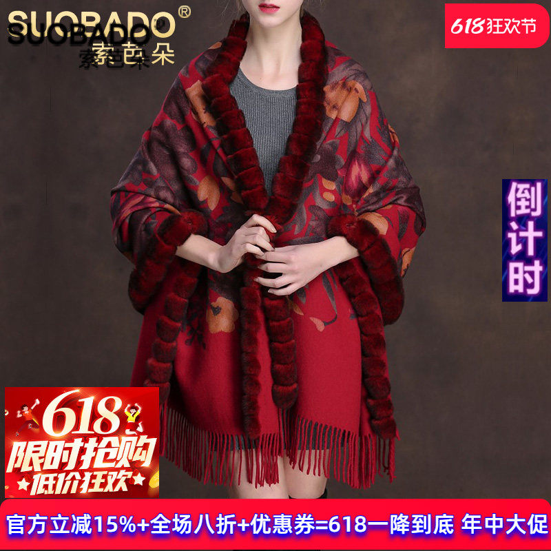 轻奢皮草獭兔毛边羊毛呢披风两用围巾2025加绒加厚皮草毛呢大披肩