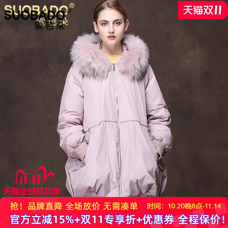 2025特价貉子毛领中长款羽绒服宽松白鸭绒冬季女外套保暖时尚