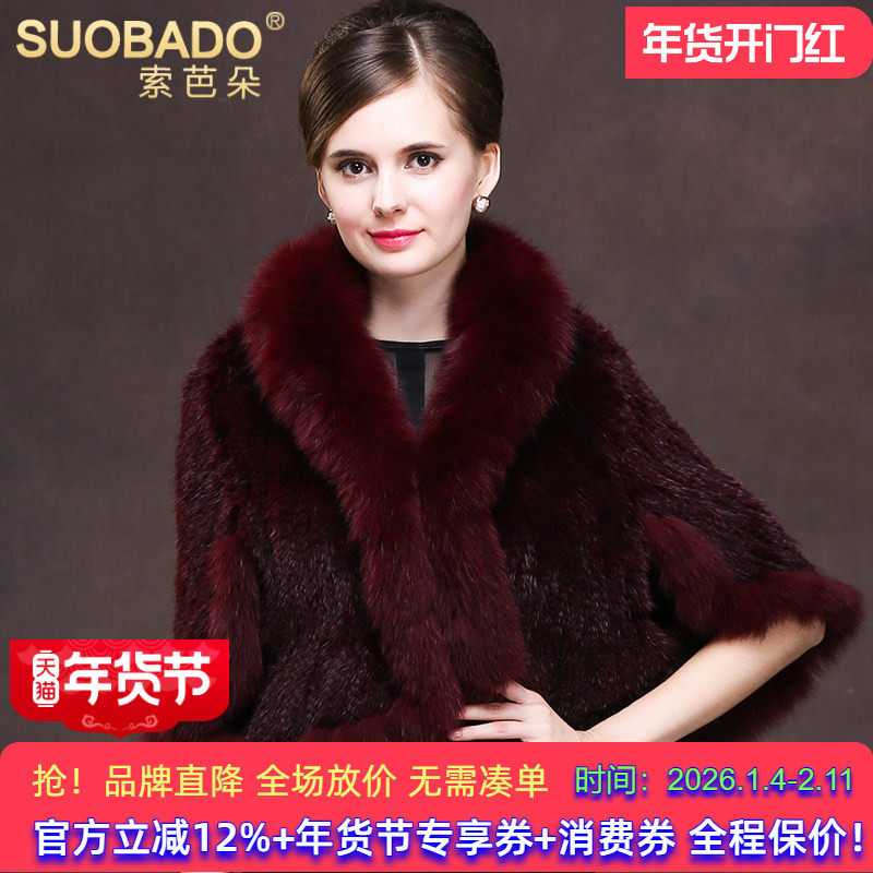 海宁水貂毛披肩女2026春季裘皮外套狐狸毛领编织斗篷短款貂毛皮草
