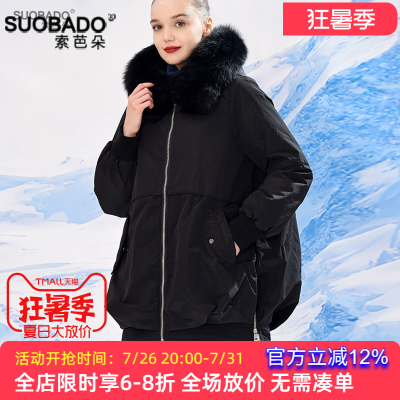 断码貉子毛领中长款羽绒服宽松