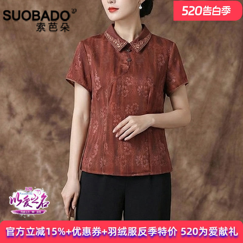 2026新款红云纱上衣桑蚕丝真丝薄款国风无袖背心小衫马甲女式短款