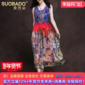 特价 重工真丝连衣裙2026春夏无袖 沙滩裙波西米亚大摆桑蚕丝长裙