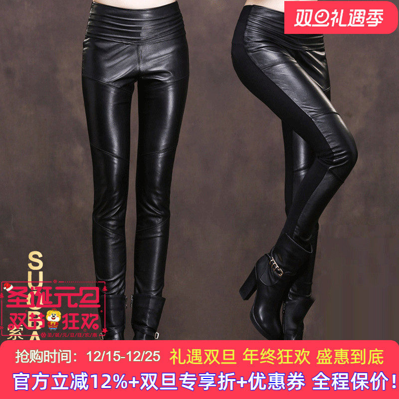 海宁真皮小脚铅笔裤绵羊皮靴裤高腰打底裤长裤休闲加绒加厚皮裤女