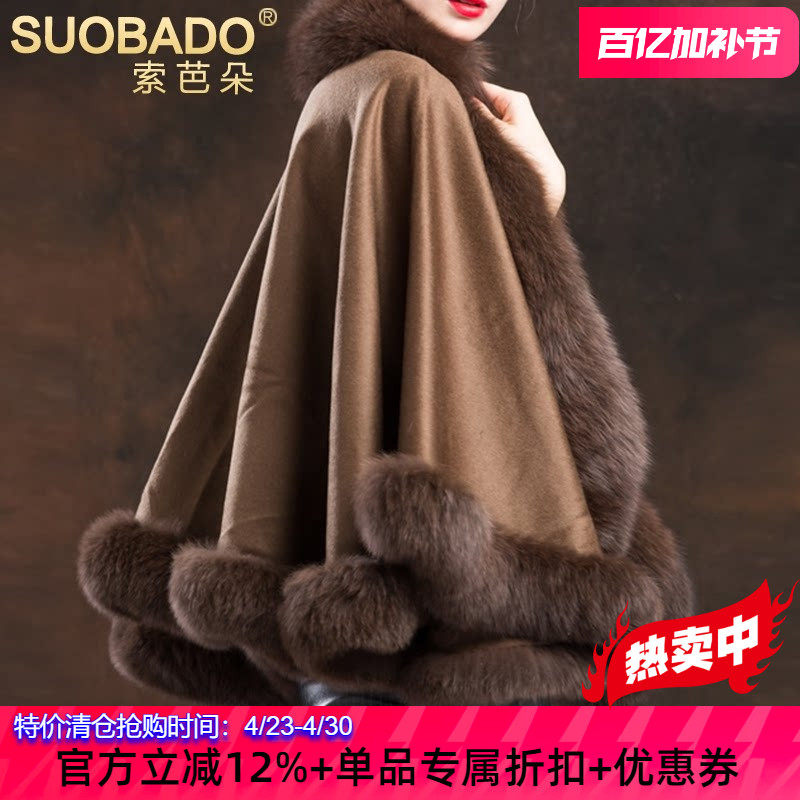 轻奢海宁狐狸毛皮草披肩女2025秋冬羊绒毛呢斗篷外套羊毛呢披风