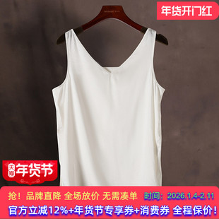 真丝背心2026春新款桑蚕丝无袖重磅百搭外穿吊带V领内搭打底上衣