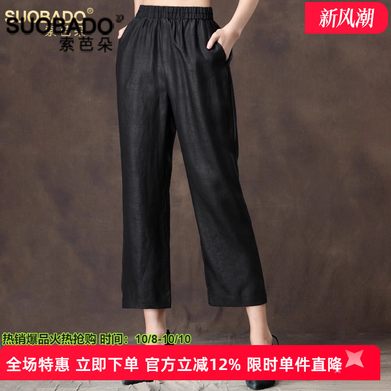 九分裤Suobado龟纹香云纱妈妈装