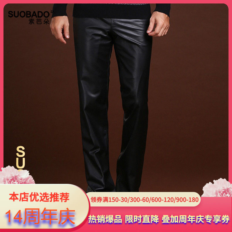 海宁真皮男裤长裤头层牛皮皮裤2025秋冬新款特大码时尚直筒裤