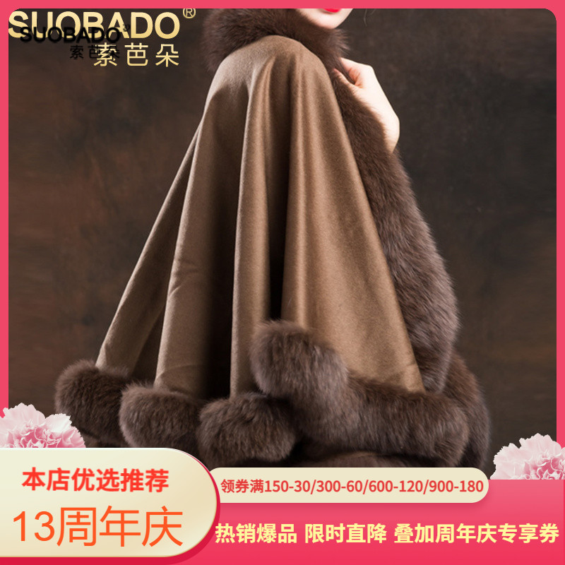 轻奢风海宁披肩斗篷羊毛呢外套