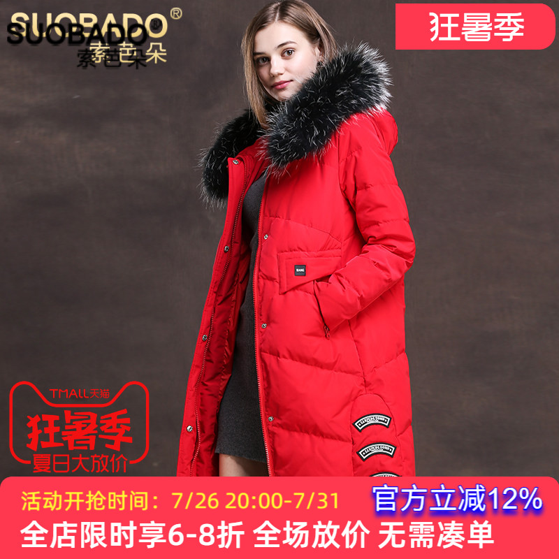 2026反季特价真毛领羽绒服貉子毛领连帽中长款白鸭绒时尚外套女