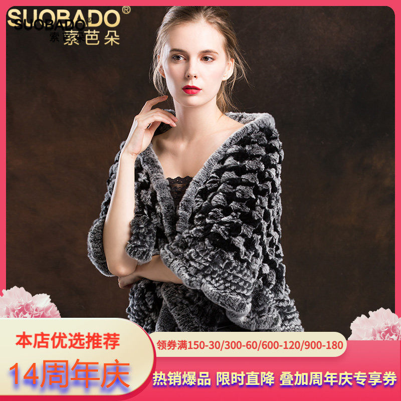 2025新款海宁女秋冬獭兔毛披肩印花保暖编织兔毛坎肩皮草大围巾