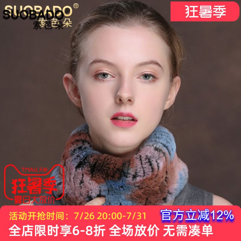 獭兔毛编织多功能发带皮草脖套