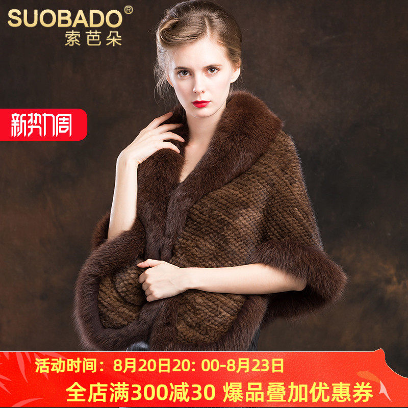 海宁裘皮貂毛编织斗篷外套女2024秋冬狐狸毛坎肩水貂毛皮草披肩