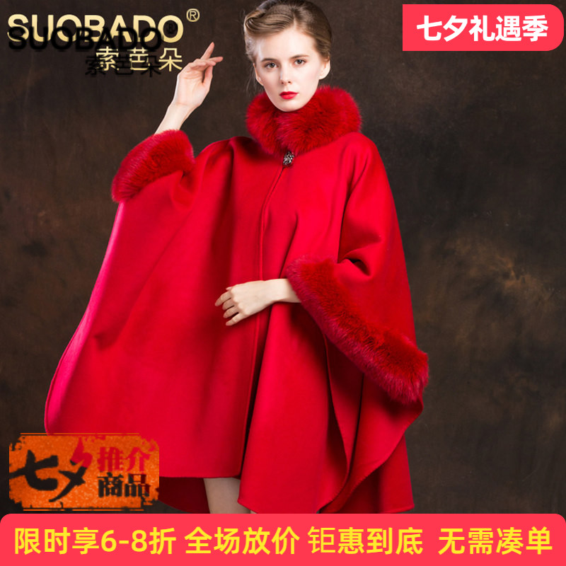 海宁皮草斗篷索芭朵狐狸毛披风