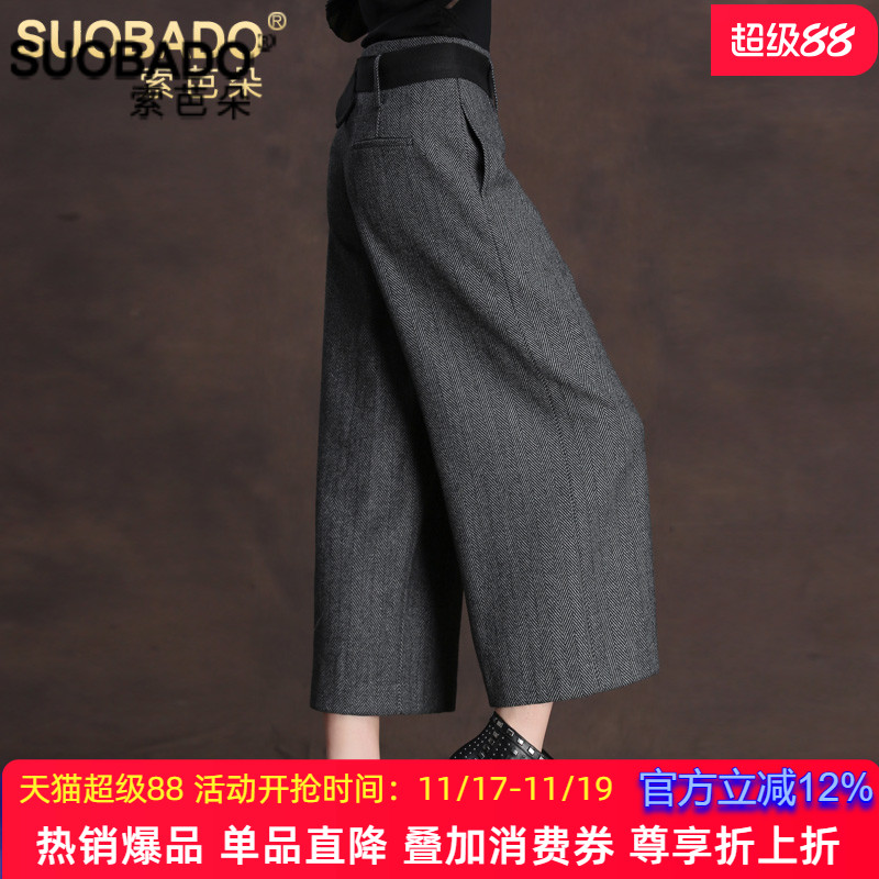 羊毛呢阔腿裤韩版秋冬高腰女宽松休闲裤羊绒毛呢裤九分裤宽腿裤