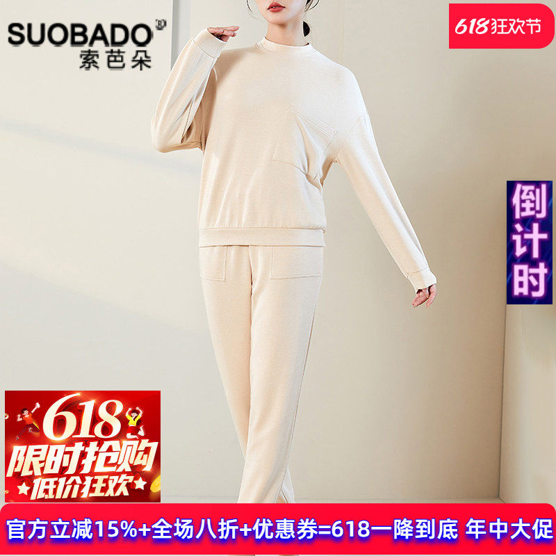 桑蚕丝拉绒卫衣套装2026春季新款保暖亲肤家居服纯色休闲运动装女