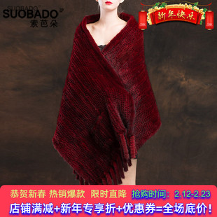 轻奢水貂毛披肩女海宁裘皮编织皮草水貂大围巾貂毛坎肩新娘婚礼