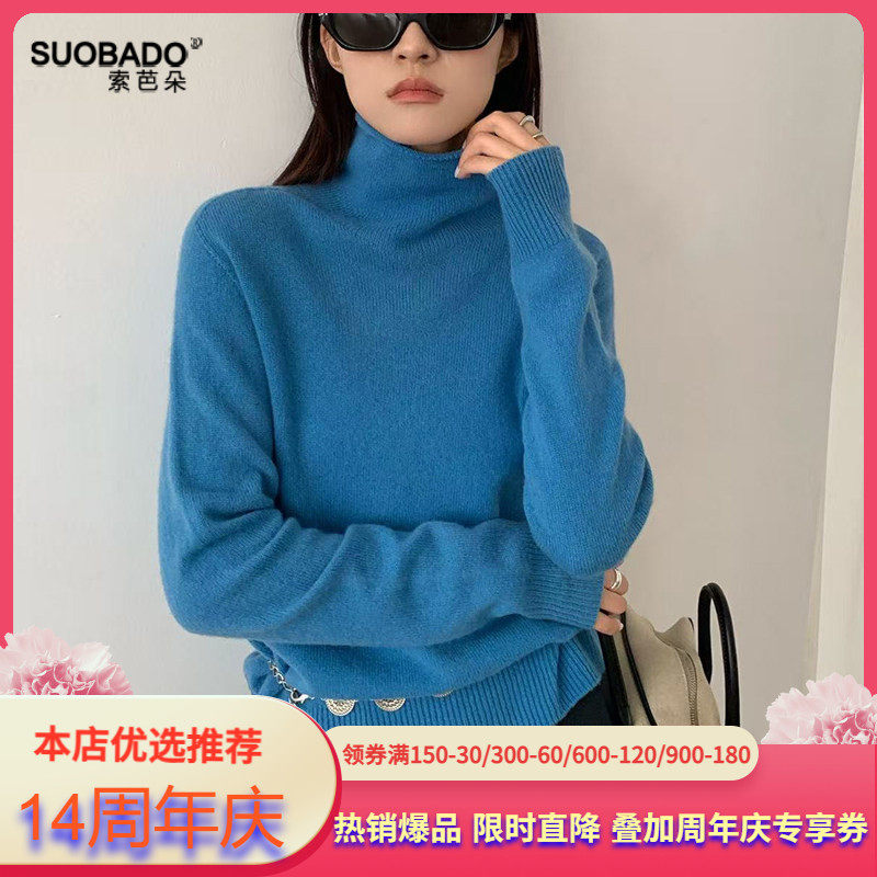 2026春新款100%羊毛针织衫女短款