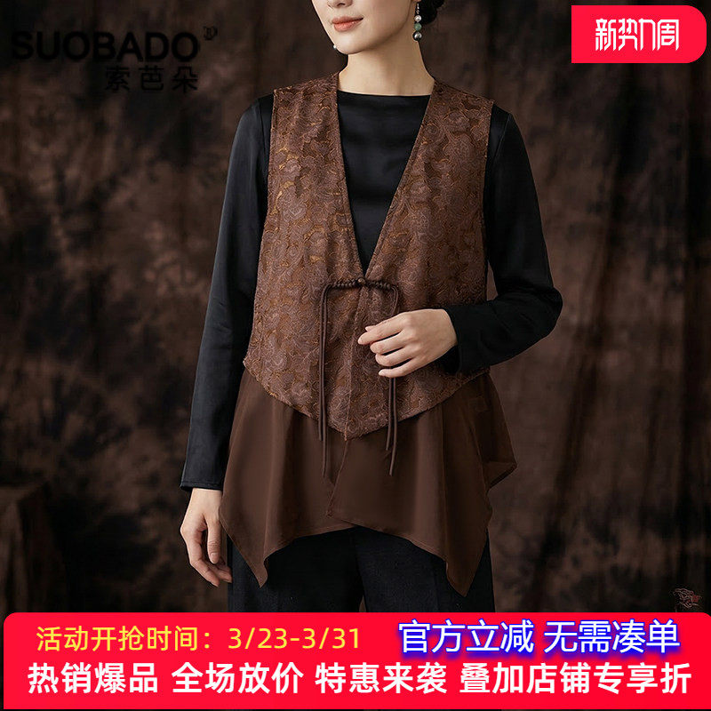 真丝上衣2026春夏新款无袖薄款桑蚕丝小衫背心内搭外穿马甲女上装