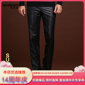 2025秋冬新款 头层牛皮皮裤 特大码 时尚 海宁真皮男裤 直筒裤 长裤