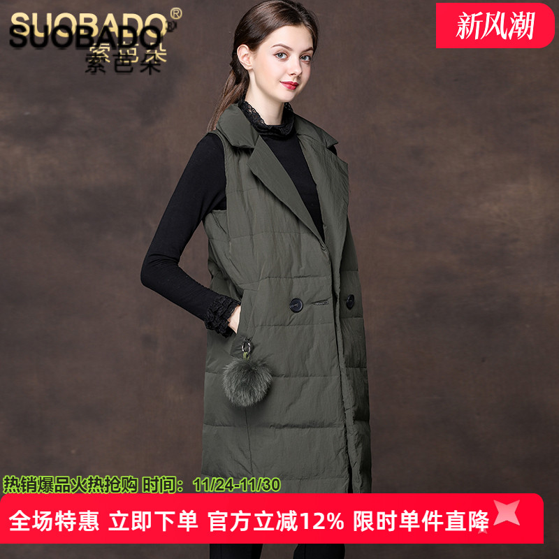 无袖羽绒羽绒Suobado/索芭朵翻领