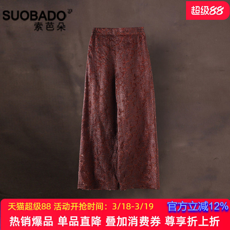 2026春夏季新款桑蚕丝真丝直筒裤女宽松高腰垂感阔腿裤长裤子休闲