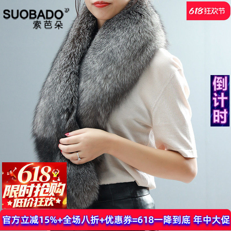 2025索芭朵海宁冬裘皮银兰狐本色狐狸毛披肩围脖皮草女保暖围巾