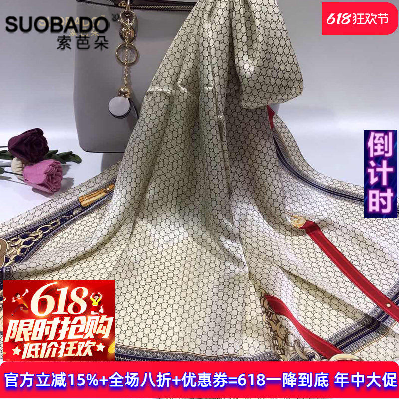 真丝长巾缎面丝巾女桑蚕丝妈妈披肩轻薄围巾送礼