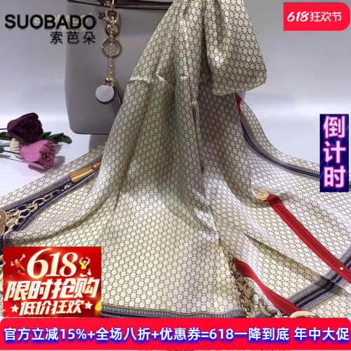两条169元缎面妈妈轻薄送礼长巾