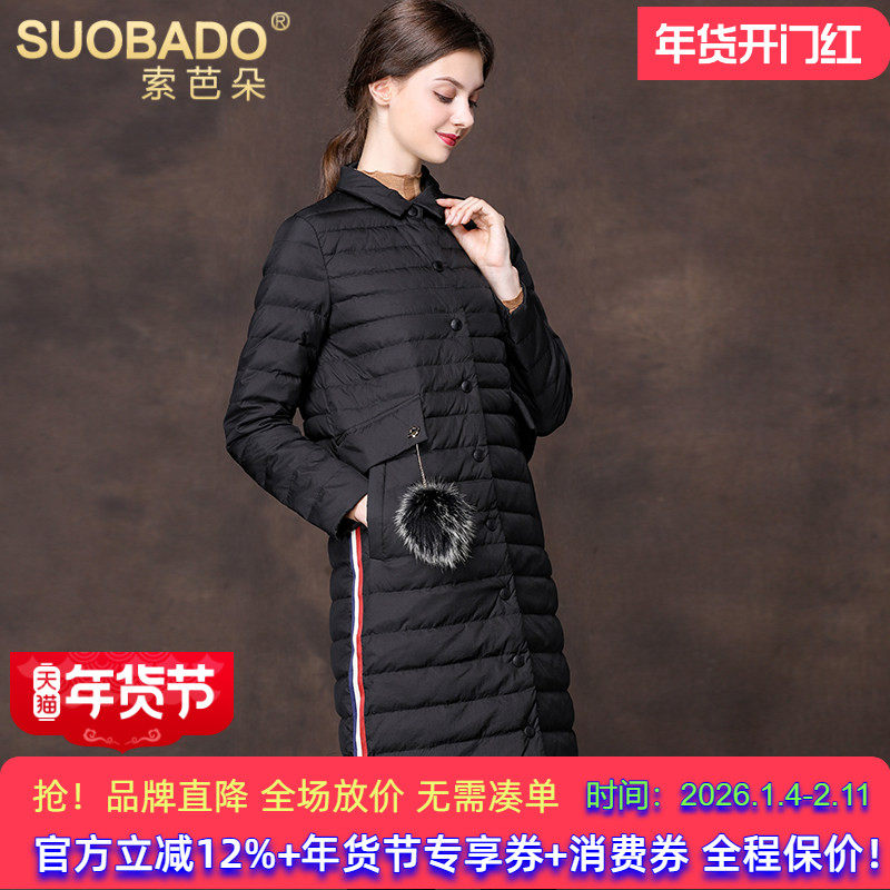 羽绒服女中长款2025秋冬特价撞色织带羽绒过膝白鸭绒时尚保暖外套,女装/女士精品,羽绒服,淘宝优惠券,粉丝福利购,淘宝优惠卷