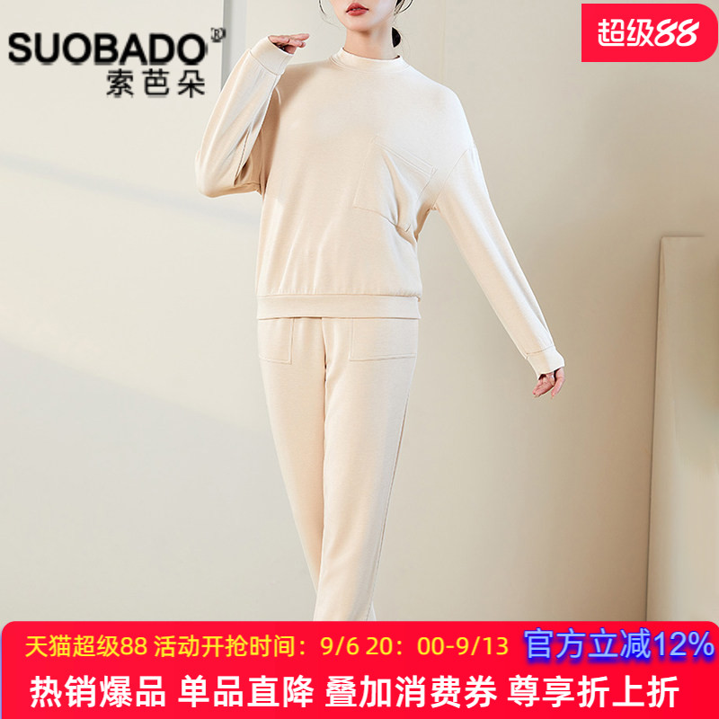 桑蚕丝拉绒卫衣套装2026春季新款保暖亲肤家居服纯色休闲运动装女