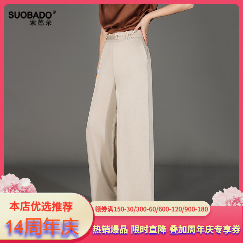 28姆米弹力双乔新款桑蚕丝真丝裤
