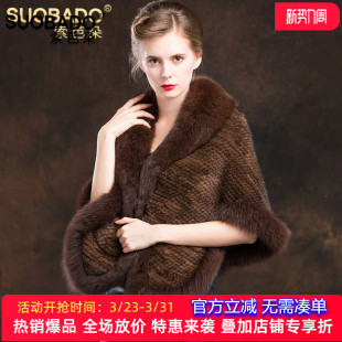 海宁裘皮貂毛编织斗篷外套女2025秋冬狐狸毛坎肩水貂毛皮草披肩