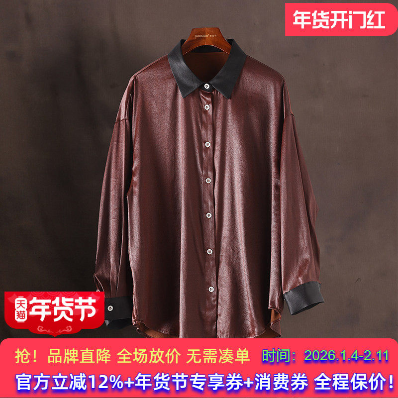 红云纱真丝上衣2026春新款桑蚕丝时尚内搭外穿宽松复古洋气衬衫女,女装/女士精品,真丝上装,淘宝优惠券,粉丝福利购,淘宝优惠卷