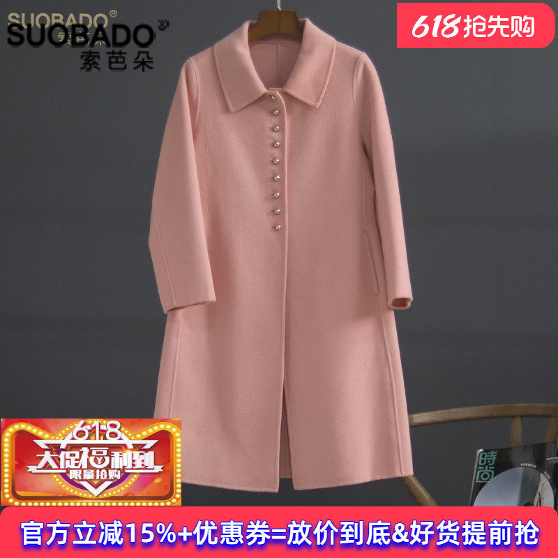 轻奢羊毛呢大衣2026新款中长款全澳毛双面呢羊绒女士外套纯色宽松