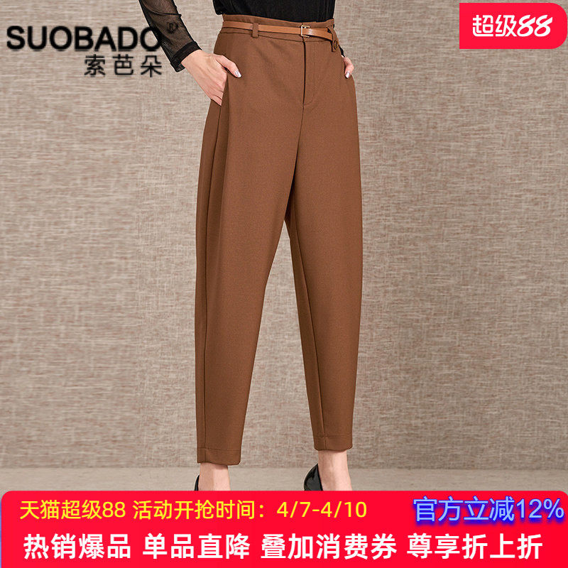 原创哈伦裤女2026春新款宽松萝卜裤百搭高腰束脚休闲西装裤九分裤
